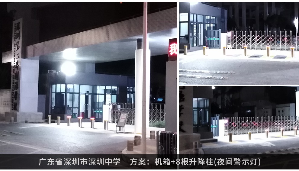 全自動液壓升降防撞柱，升降防撞柱